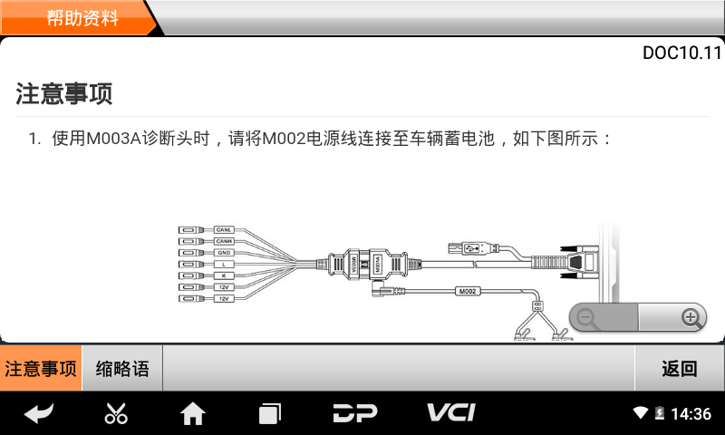 iMoto 寶馬 iMoto 寶馬