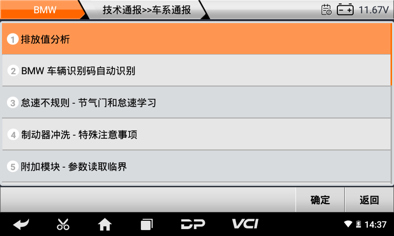 iMoto 寶馬 iMoto 寶馬