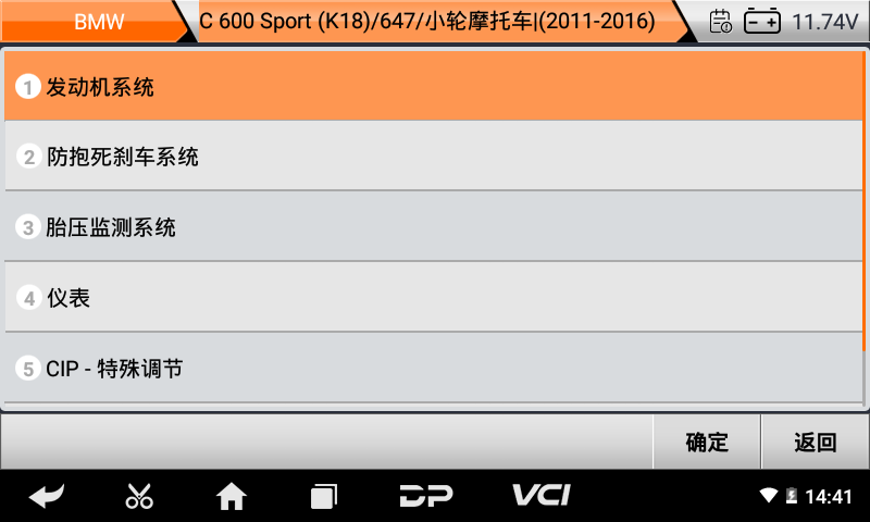 iMoto 寶馬 iMoto 寶馬