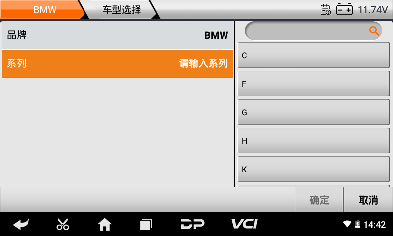iMoto 寶馬 iMoto 寶馬