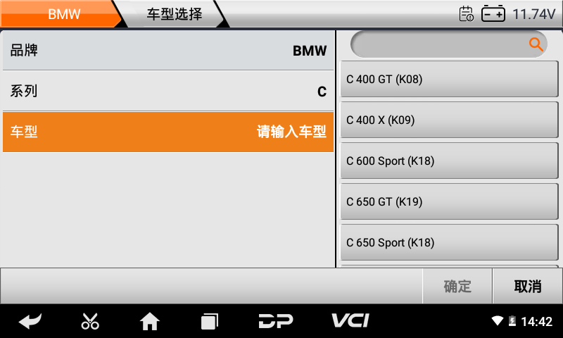 iMoto 寶馬 iMoto 寶馬