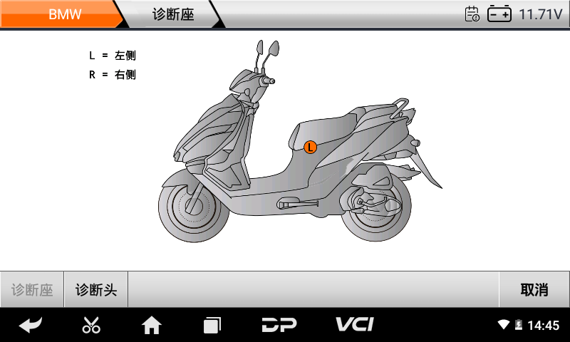 iMoto 寶馬 iMoto 寶馬