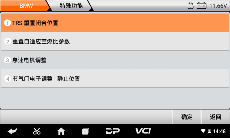 iMoto 寶馬 iMoto 寶馬